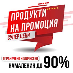 Ликвидация