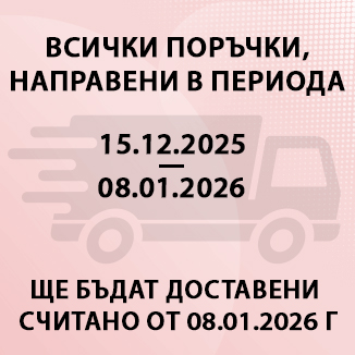 Пролетни униформи